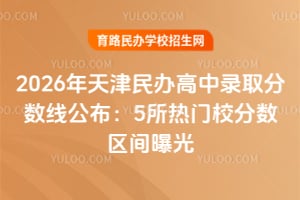 2026kȡ?jn)?sh)5TУ?jn)?sh)^(q)gع