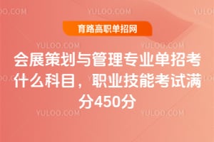 չ߄c팣IпʲôĿIܿԇM450