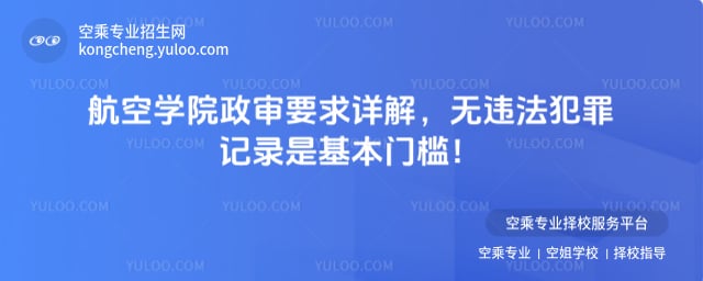 ���ՌWԺ����Ҫ��