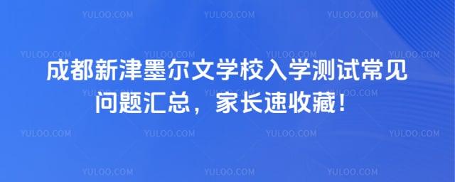 ɶ½īČW(xu)УW(xu)yԇ