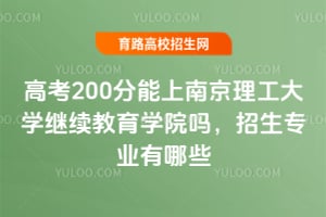 ߿200ϾW^m(x)WԺI(y)Щ