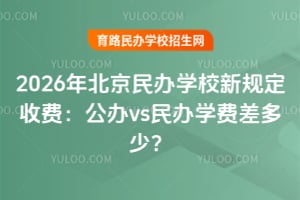 2026걱kW(xu)УҎ(gu)M(fi)kvskW(xu)M(fi)