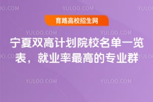 pӋ(j)ԺУһ[͘I(y)ߵČ(zhun)I(y)Ⱥ