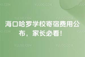 2026ڹ_W(xu)УM(fi)ùL(zhng)ؿ