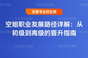 �ս��I�lչ·��Ԕ�⣺�ĳ������߼��ĕx��ָ��