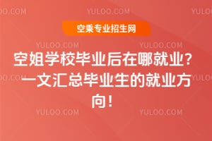 �ս�W(xu��)У���I(y��)�����ľ͘I(y��)��һ�ąR�����I(y��)���ľ͘I(y��)����