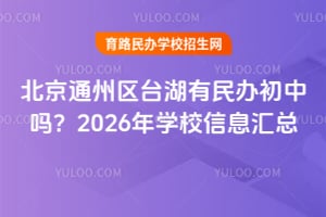 ͨ݅^(q)_kІ᣿2026WУϢR