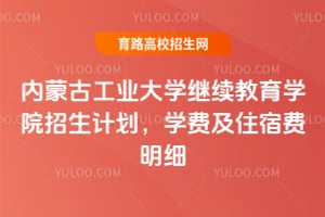 ɹŹҵѧѧԺƻѧѼס޷ϸ