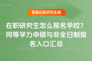 оô(bo)W(xu)УͬȌW(xu)Tcȫƈ(bo)څR