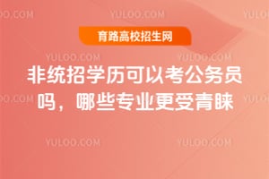 ǽy(tng)ЌW(xu)vԿ(w)T?Щ(zhun)I(y)A?