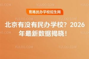 Л]kW(xu)У2026(sh)(j)ҕԣ