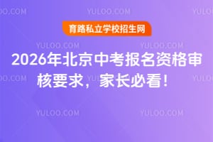 2026걱пY񌏺Ҫ󣬼Lؿ