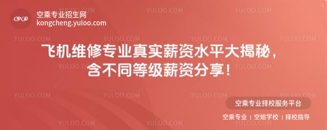 �w�C�S�ތ��I�挍н�Yˮƽ