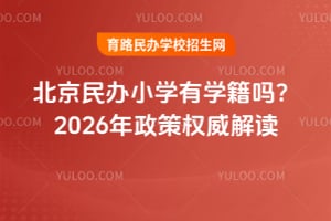 kСW(xu)ЌW(xu)᣿2026ߙ(qun)x