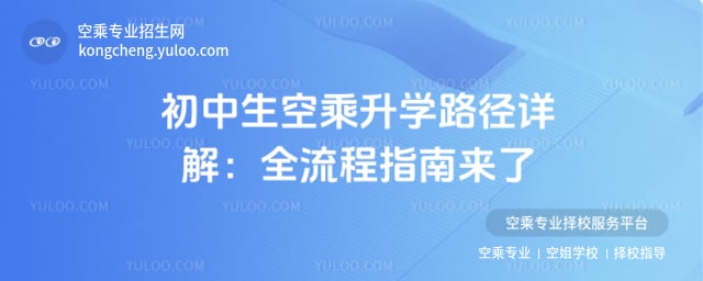 �������ճ����W·��