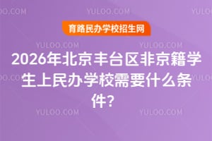 2026걱S_^(q)ǾW(xu)kW(xu)УҪʲôl