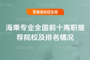 ˌI(y)ȫ(gu)ǰʮ]ԺУr