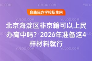 ^ǾkІ᣿2026ʂ@4ӲϾ