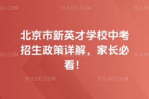 2026걱ӢѧУп⣬ҳؿ