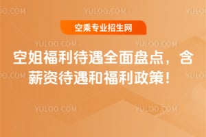 �ս㸣������ȫ��P�c����н�Y�����͸������ߣ�