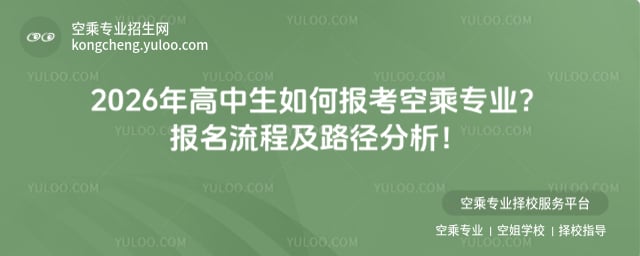 ��������Έ󿼿ճ�