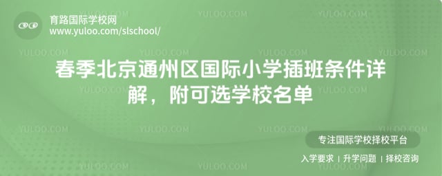 ͨ݅^(q)(gu)HСW(xu)l