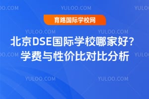 DSE(gu)HW(xu)УļҺãW(xu)M(fi)c?xn)r(ji)Ȍ(du)ȷ