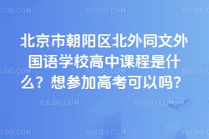 г(yng)^(q)ͬ(gu)Z(y)W(xu)Уnʲô?yn)Ӹ߿Ԇ? width=