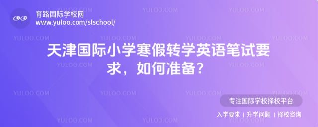 HСW(xu)D(zhun)W(xu)ӢZPԇҪ