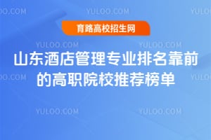 ɽ|Ƶ팣I(y)ǰĸԺУ]