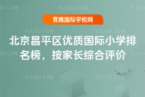 ƽ^(q)(yu)|(zh)HСW(xu)񣬰LCur