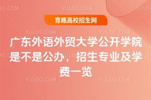 㶫óѧѧԺǲǹ죿רҵѧһ