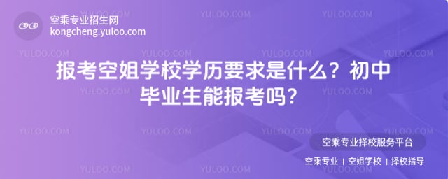 ��(b��o)���ս�W(xu��)У�W(xu��)�vҪ��