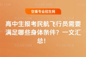 �����������w�ІT��Ҫ�M����Щ���w�l����һ�ąR����