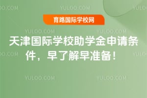 2026(gu)HW(xu)УW(xu)Ո(qng)l˽(zhn)