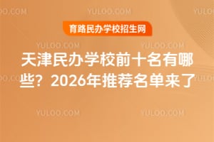 kWУǰʮЩ2026]΁