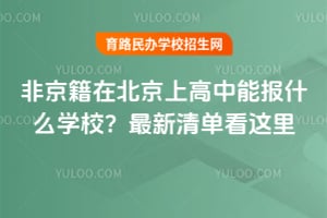 Ǿڱϸ܈(bo)ʲôW(xu)У2025ο@