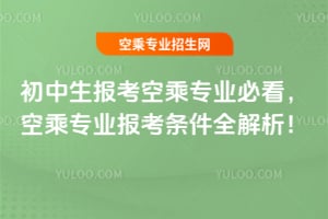 �������󿼿ճˌ��I�ؿ����ճˌ��I�󿼗l��ȫ������