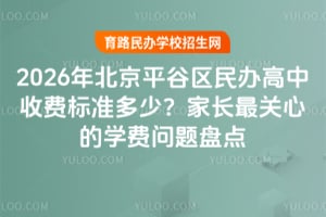 2026걱ƽȅ^kM˜ʶ٣LPĵČWM}Pc