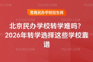 kW(xu)УD(zhun)W(xu)y2026D(zhun)W(xu)x@ЩW(xu)V