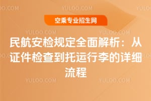 �񺽰��zҎ��ȫ����������C���z�鵽���\�����Ԕ������