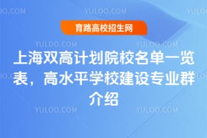 ϺpӋ(j)ԺУһ[ˮƽW(xu)УO(sh)(zhun)I(y)ȺB