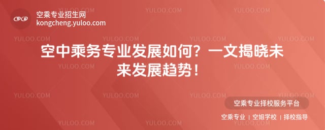 ���г˄Ռ��I�lչ