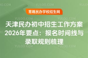 k2026Ҫc(din)(bo)r(sh)gcȡҎ(gu)t