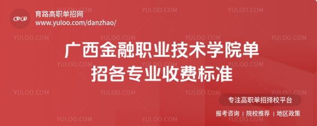 ְҵѧԺиרҵշѱ׼