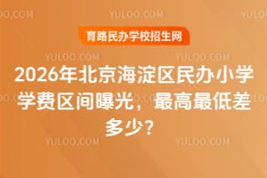 2026걱Сѧѧع⣬Ͳ٣