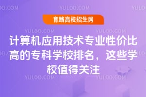 ӋC(j)(yng)üg(sh)I(y)ԃrȸߵČƌW(xu)У@ЩW(xu)УֵP(gun)ע