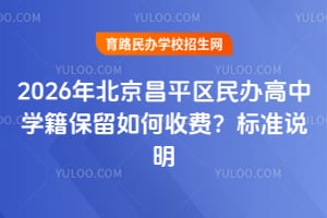 2026걱ƽ^(q)kЌW(xu)M(fi)(bio)(zhn)f(shu)