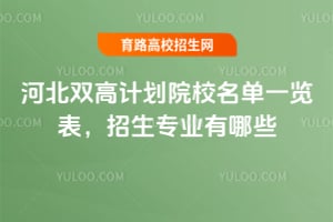 ӱpӋ(j)ԺУһ[I(y)Щ