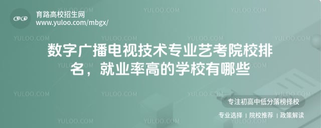 (sh)֏Vҕg(sh)I(y)ˇԺУ